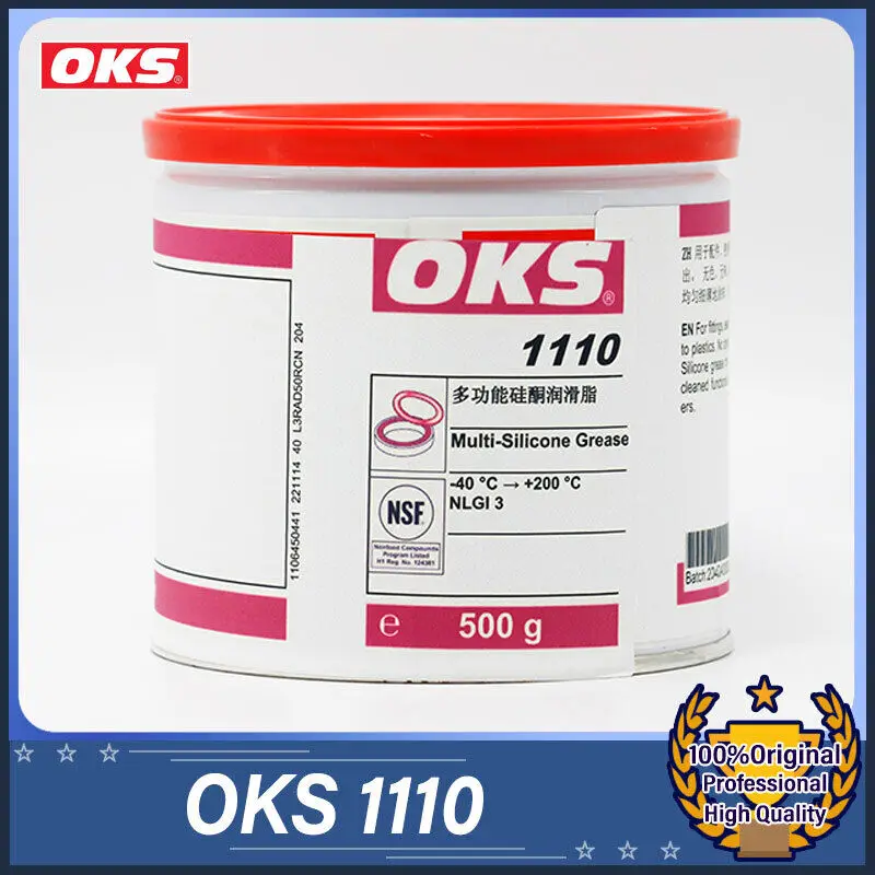 OKS 1110 Мультисиликоновая смазка 500 г NLGI 3 для пластика с пищевой безопасностью