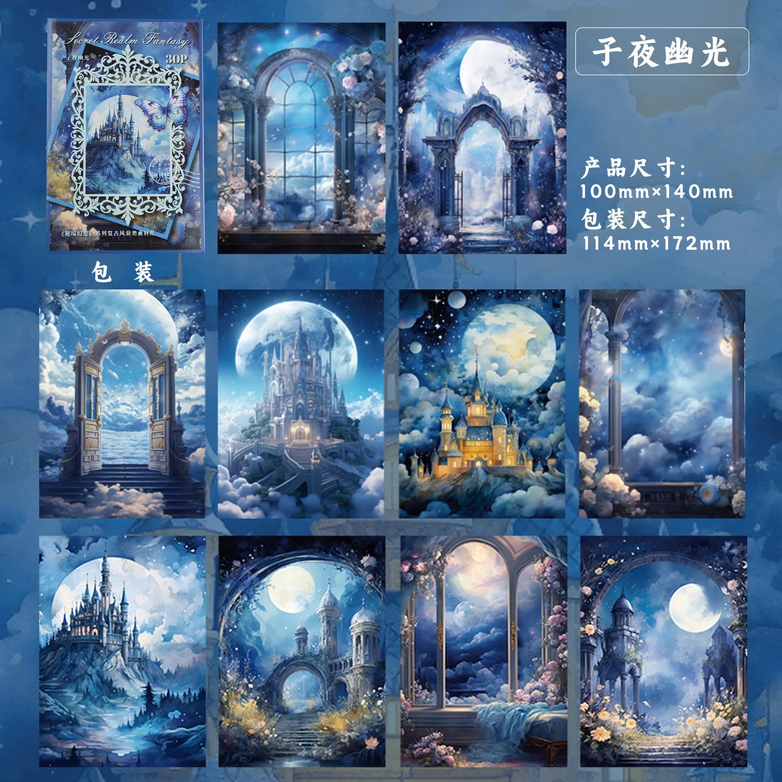 

Блокноты Amengguo 30 листов