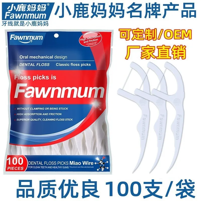 

Fawnmum 50/100pcs Dental Floss Flosser Picks Toothpicks Teeth Stick Interdental Brush Tooth Cleaning Dental Floss Pick Oral Care