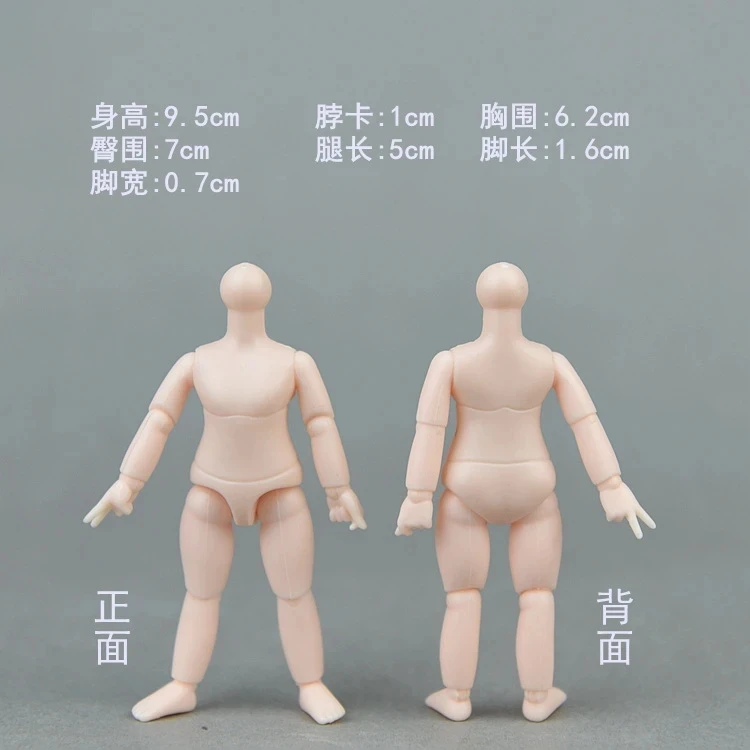 12 см маленькое тело Ob11 кукла мини подвижных суставов Bjd DIY без макияжа