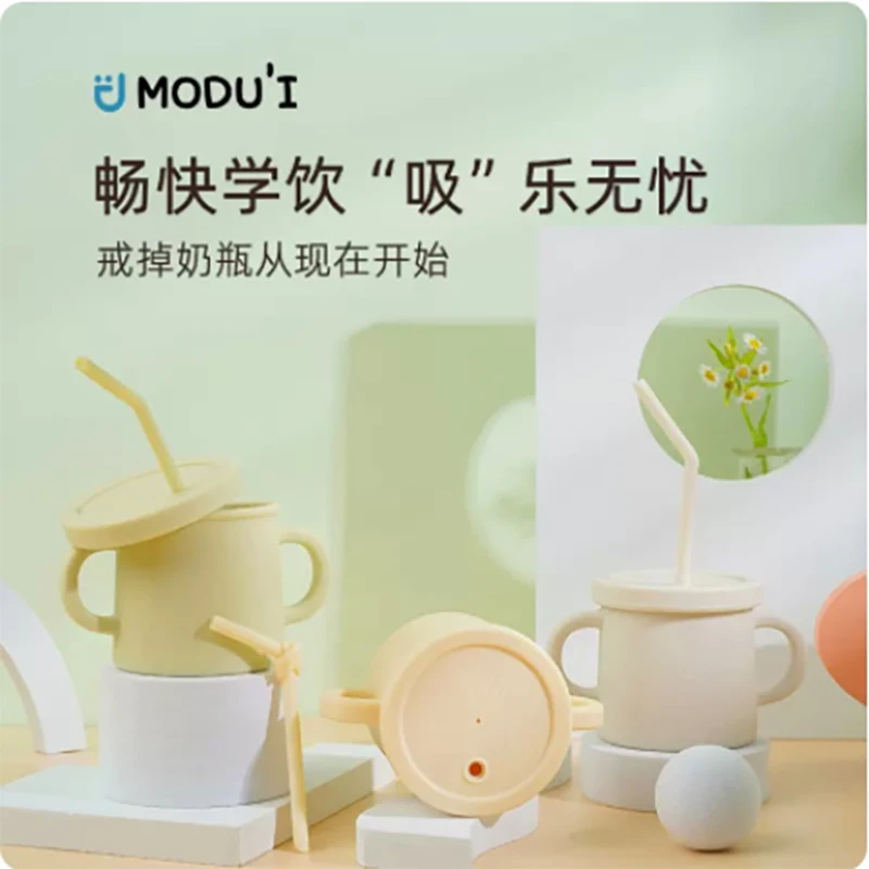 South Korea modui water cup children's silicone baby straw cup milk cup anti drop double ear handle learning drinking cup baby enlarge