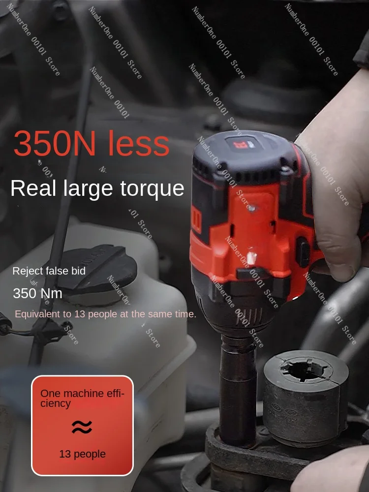 Электрический гаечный ключ 5733 духовая пушка с высоким крутящим моментом ударный