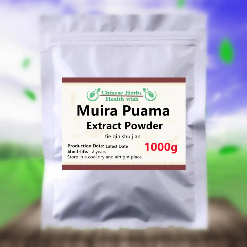 

50-1000g Pure Muira Puama ,Tie Qin Shu,Free Shipping