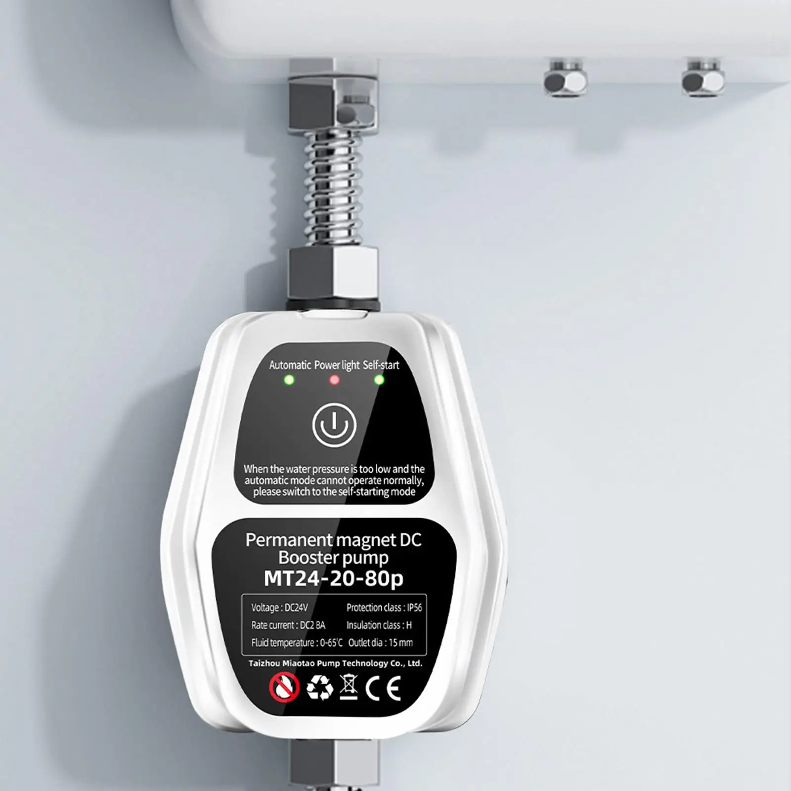 

Насос водяного давления 24 В, бесшумный бесщеточный Разъем автоматического контроллера IP56 для кухонной раковины, дома, ванной комнаты, нагре...