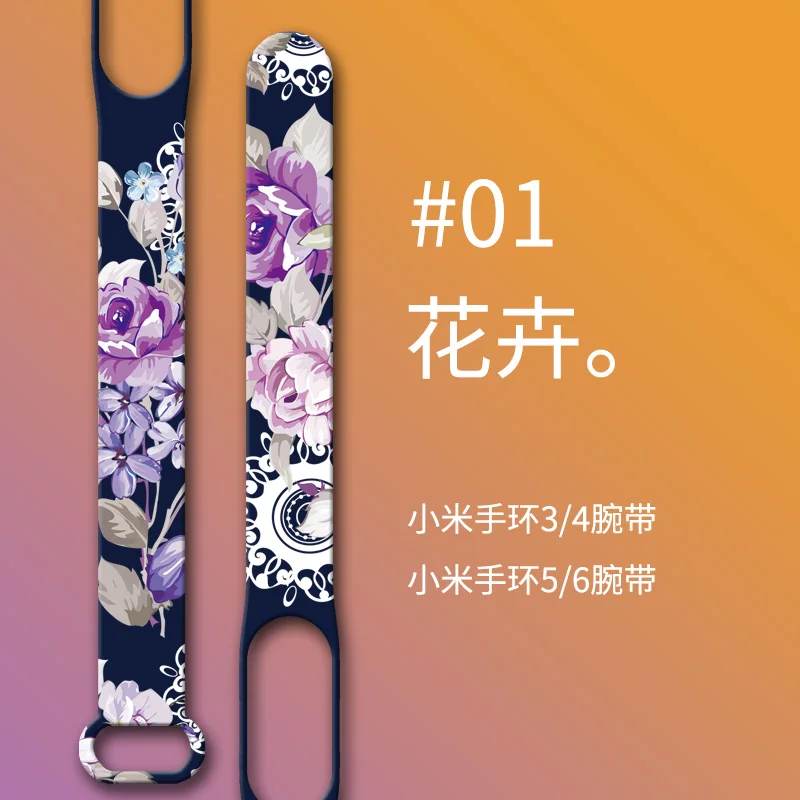 Ремешок силиконовый для Mi Band 6 5 4 3 спортивный фитнес-браслет с цветочным принтом