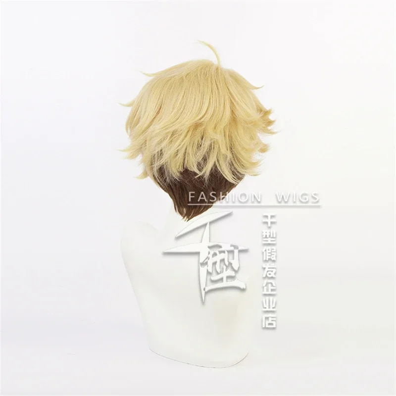 Косплей парик Наруками Араши