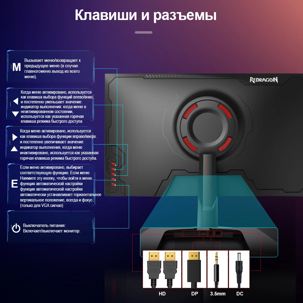 Игровой монитор REDRAGON AZUR 23 8 дюймов ПК IPS 165 Гц ЖК-дисплей HD настольный компьютер