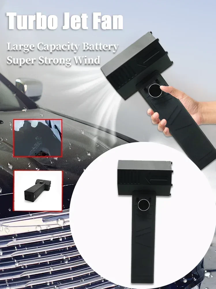 Ручной автомобильный жесткий вентилятор