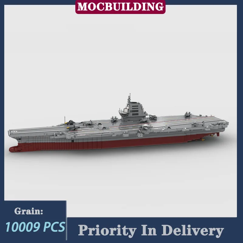 10009 шт. набор строительных блоков MOC масштаб 1/200 авиаперевозчик #18 (Type 003)