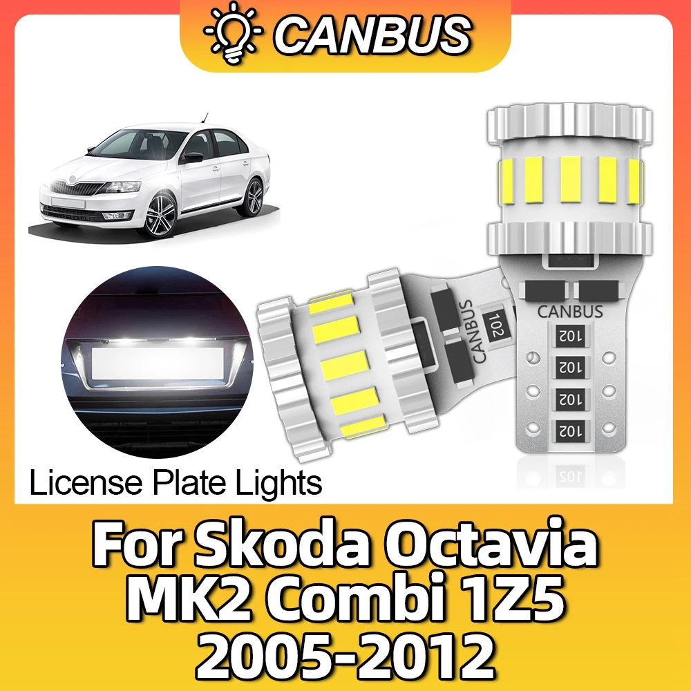 Лампы для номерного знака Skoda Octavia MK2 Combi 1Z5 194 921 168 2005 2006 2007 2008 2009 2010 2011 2012