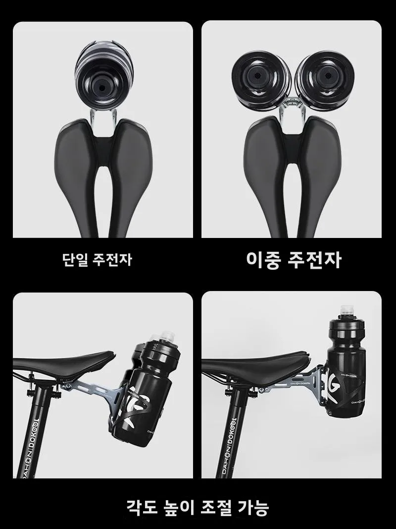 Dahon велосипедный держатель для бутылки с водой конверсионная база седло горного