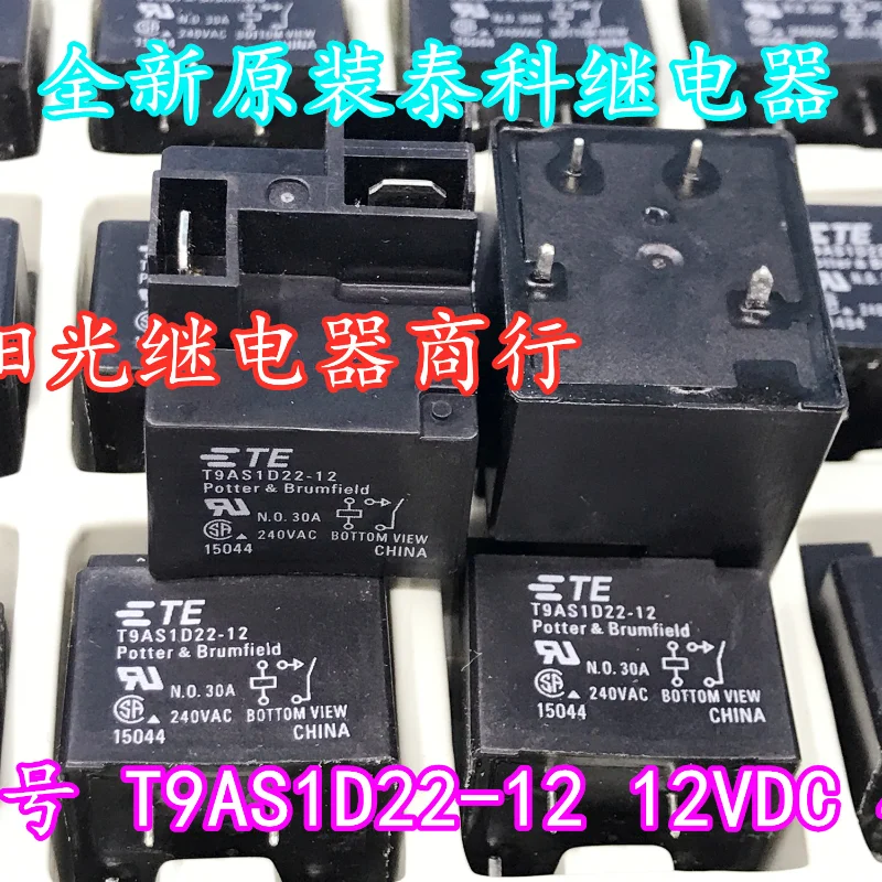 (Абсолютно новое оригинальное) 1 шт./партия 100% оригинальное реле: стандартное реле