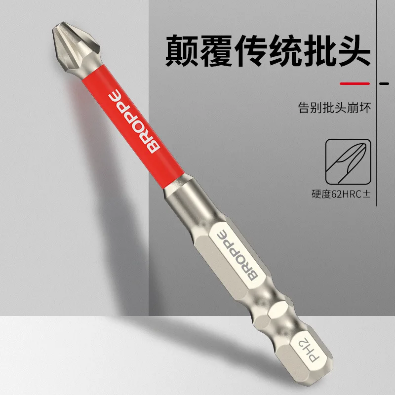 BROPPE Противоударная Крестовая головка с сильным магнитным крутящим моментом