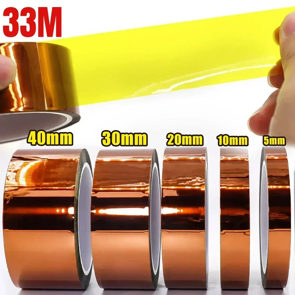 Фото Лента Kapton 5-40 мм, полиимидная клейкая изоляционная клейкая лента Каптоновый Скотч, Тепловая лента для защиты доски №1