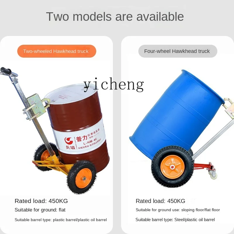 ZK Olecranon Oil Тележка для перевозки бочек мундштук масляный барабан грузовик