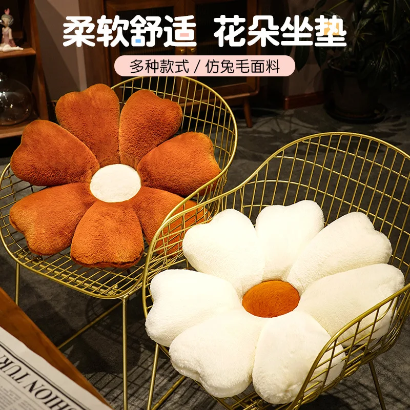 

Colorful Imitation Rabbit Hair Flower Cushion New Throw Pillow Trend Cool Luxury Sunflower Cushion Petal Birthday Gift