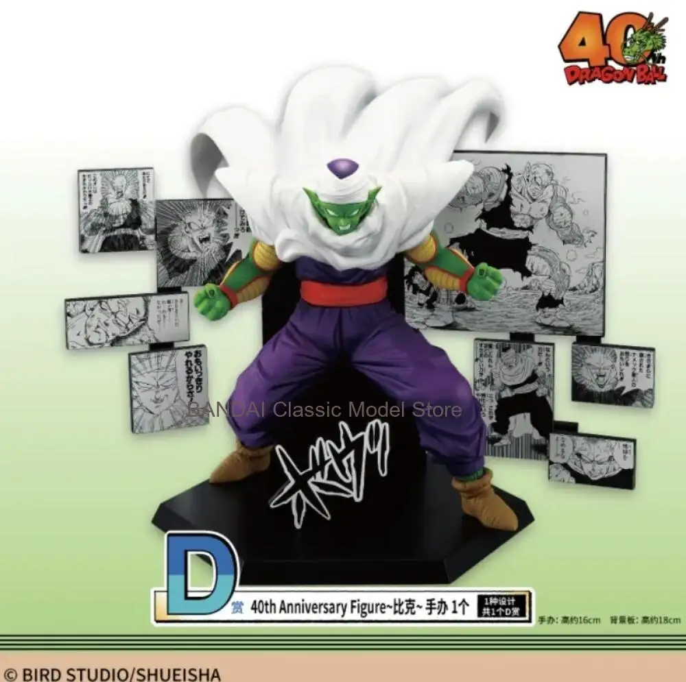 Фото Оригинальные фигурки Bandai Ichiban Kuji Dragon Ball Z: 40-я серия, Сон Гоку, Вегета, Гохан, Крилин, Пикколо, ПВХ, аниме-фигурки, модели, игрушки, подарки №5