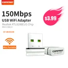Адаптер Wi-Fi COMFAST, 150 Мбитс, МБс