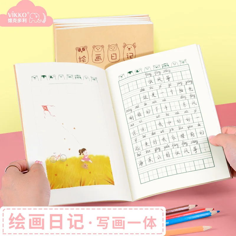 

Дневник с рисунком для детей первого и второго класса, детский дневник с рисунком для учеников, начальная школа Pinyin Tian Zige