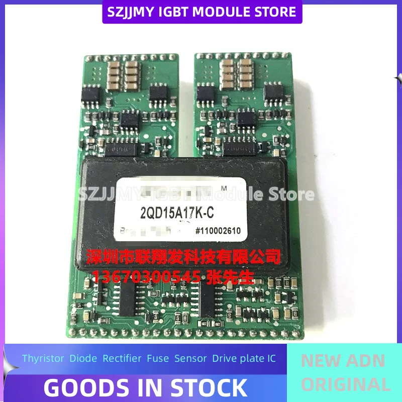 Новая плата привода, мощность Φ 2QD15A12K-C 2QD15A17K-C 2QD15A33K-C Новая плата привода, мощность Φ 2QD15A12K-C 2QD15A17K-C 2QD15A33K-C