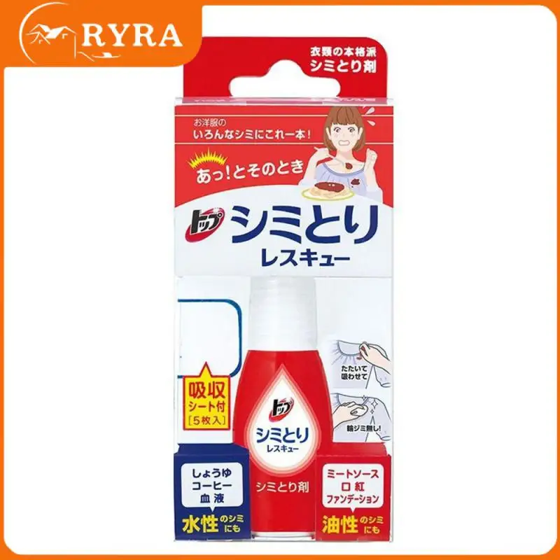 

Одноразовое средство для удаления пятен с одежды