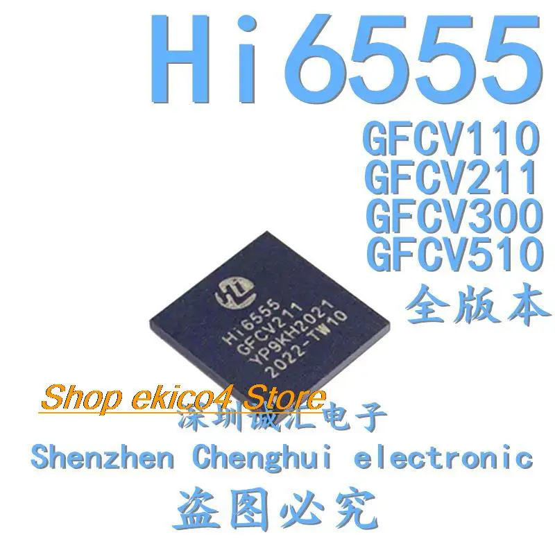Оригинальный в наличии Hi6555 Hi6555GFCV110/211/300/510