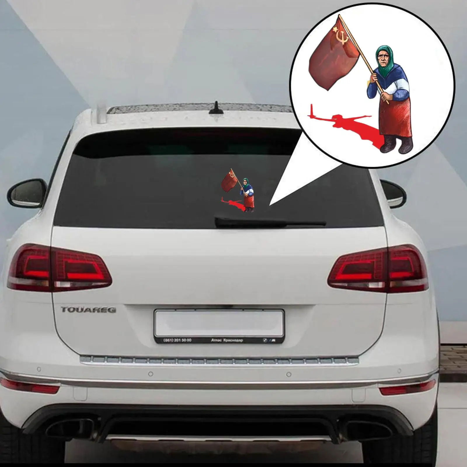 Забавная экспедиция Автомобильная наклейка пятиконечная звезда узор автофургон