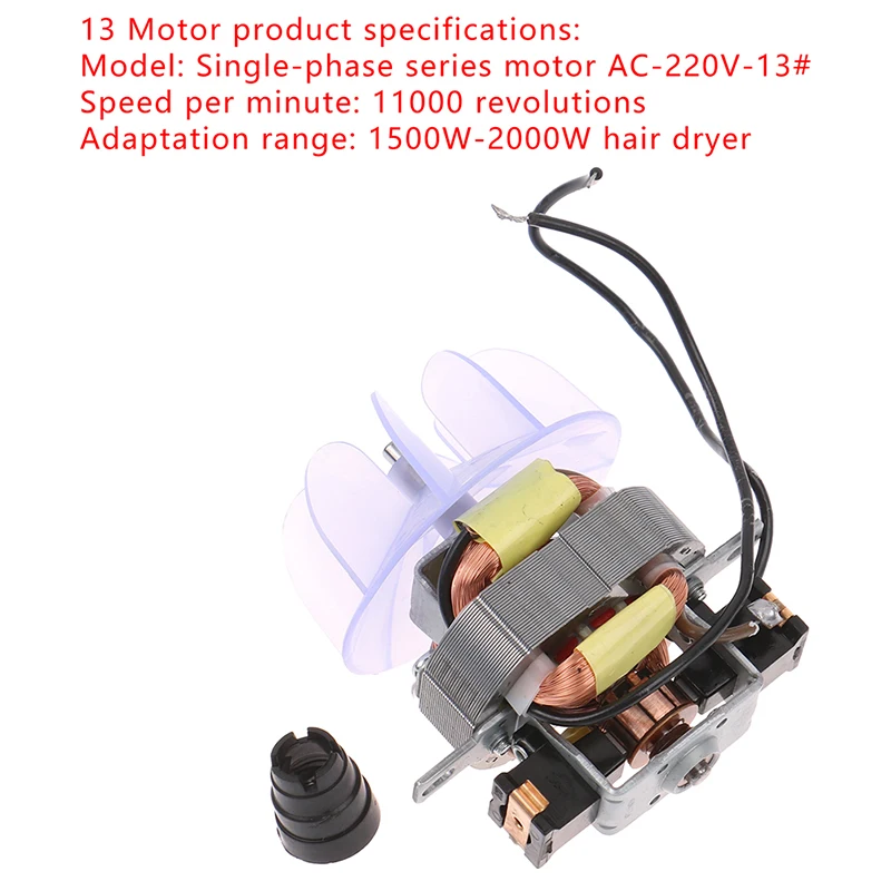 

Профессиональный мощный Фен для волос для парикмахерской аксессуары для мотора фен аксессуары для мотора 13 # мотор с лезвием вентилятора