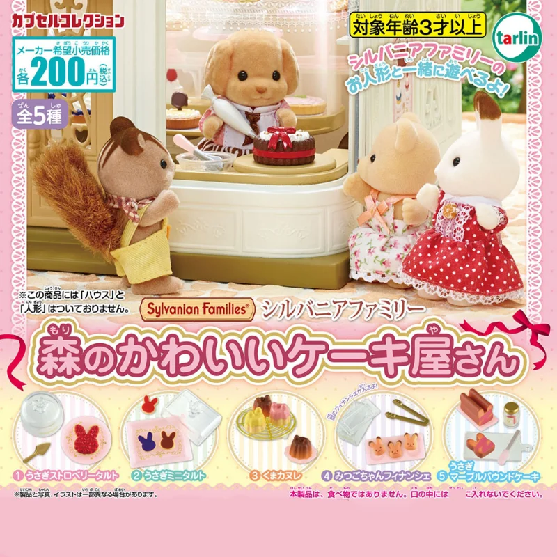 

TARLIN kawaii cute Original Gashapon фигурка аниме кролик зайчик семейный торт магазин запеченный десерт чашка миниатюрные предметы Капсульная игрушка