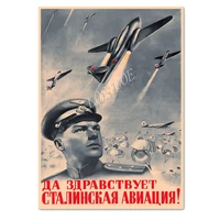 poster of soviet airborne troops in world war ii soviet union cccp ussr propaganda painting wall decor vintage wall art sticker
