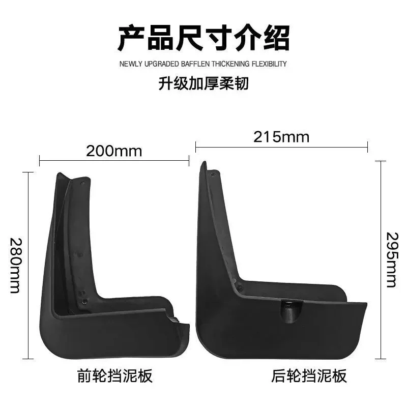 Брызговики для Hyundai Tucson 2015-2020 брызговики на крыло автомобильные аксессуары