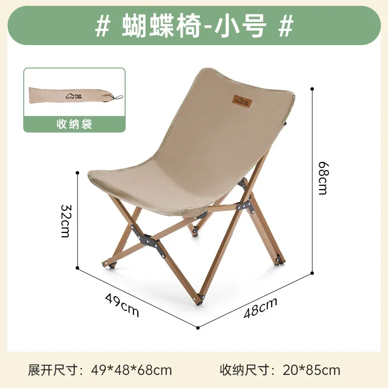 

Aoliviya Новый Официальный складной стул Tanlook, портативный стул для отдыха и кемпинга, легкий прочный стул с Луной и бабочкой Fishi