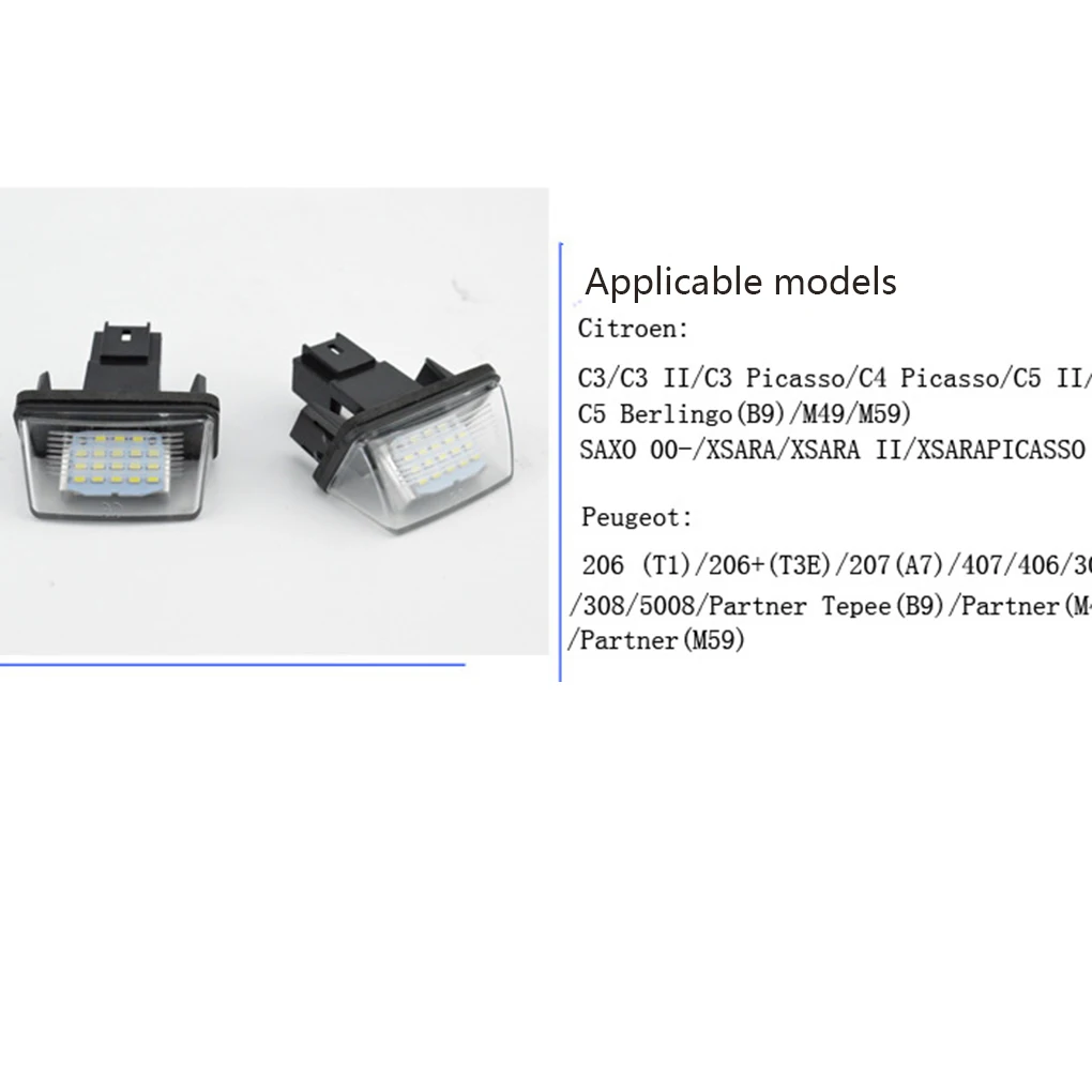 Фонарь для номерного знака аксессуары интерьера автомобиля универсальная лампа