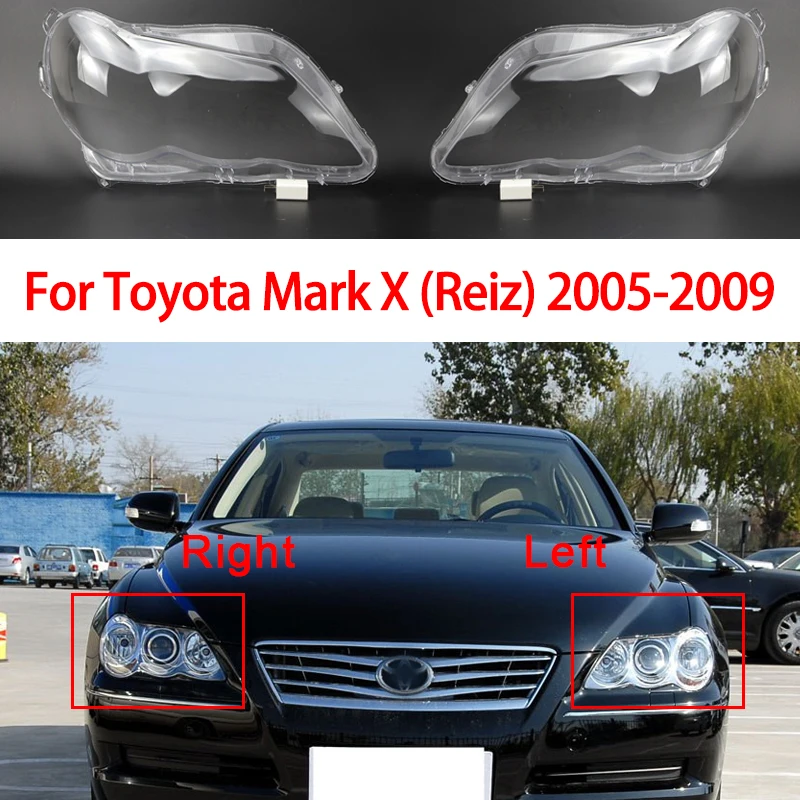 

Крышка для автомобильной фары для Toyota Mark X (Reiz) 2005-2009, линза для фары, прозрачные стеклянные абажуры, корпус, Замена оригинала