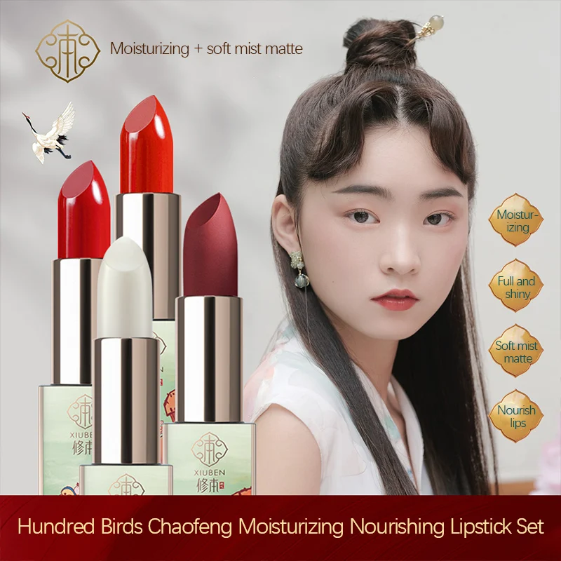

Classical Beauty Vintage Velvet Lipstick Lip Balm Matte Pigmented Waterproof Lasting Lip Makeup Silky Touch Charming Cosmetics