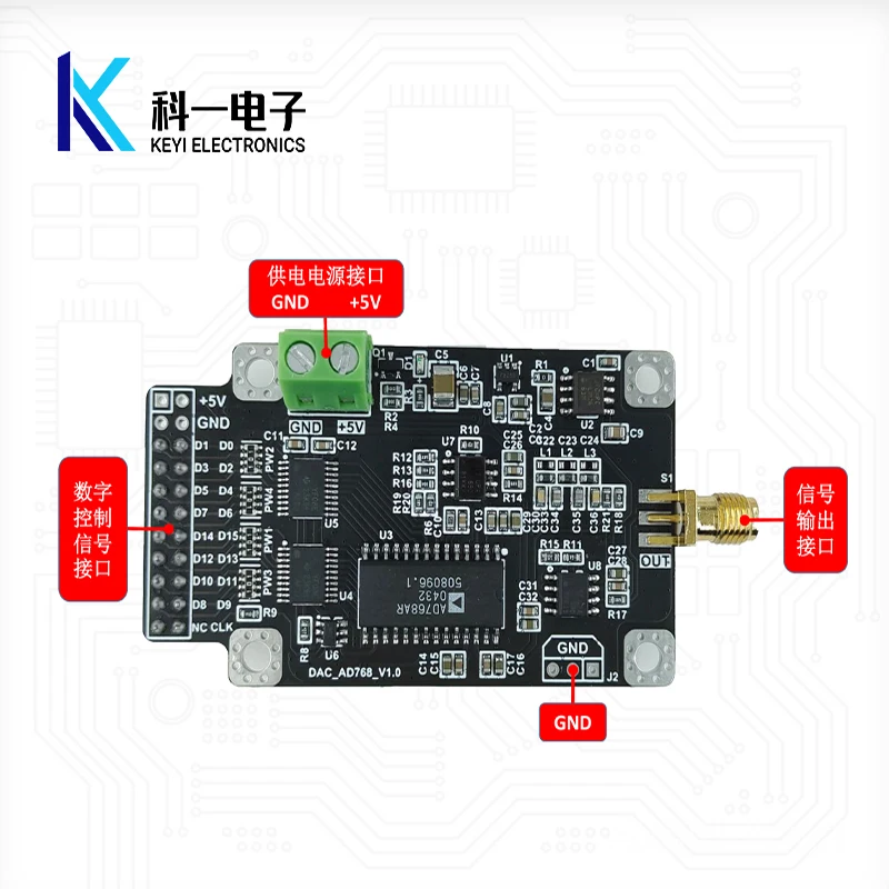 Модуль AD768 16-битный 30MSPS высокоскоростной ЦАП цифро-аналоговый преобразователь
