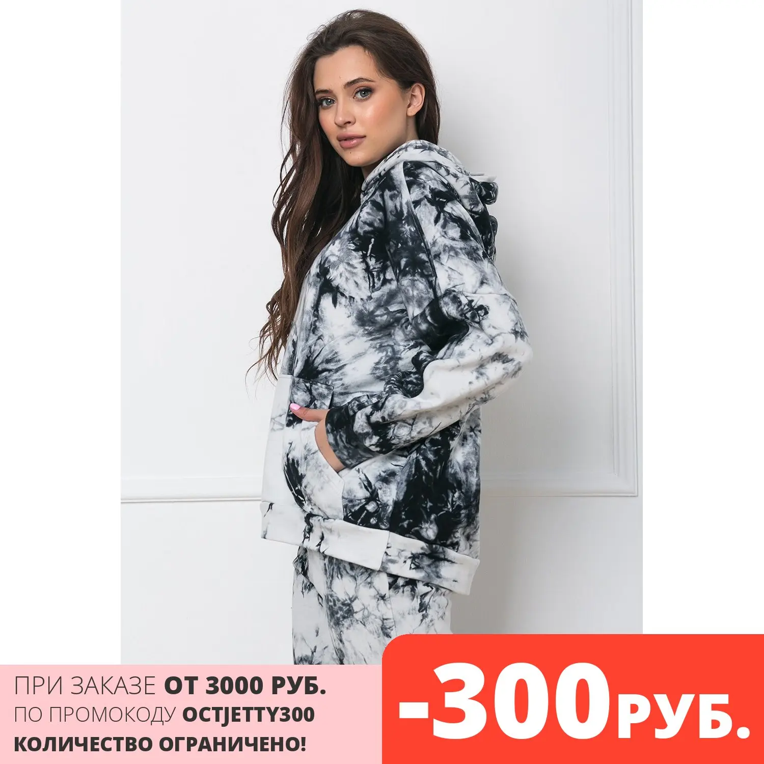 Худи женское Jetty (635-19) из футера