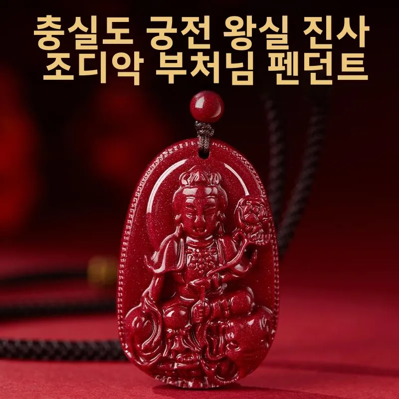 Непоседание киновари Будда Меншу Большой солнечный Отличный тренд до Puxian Emp