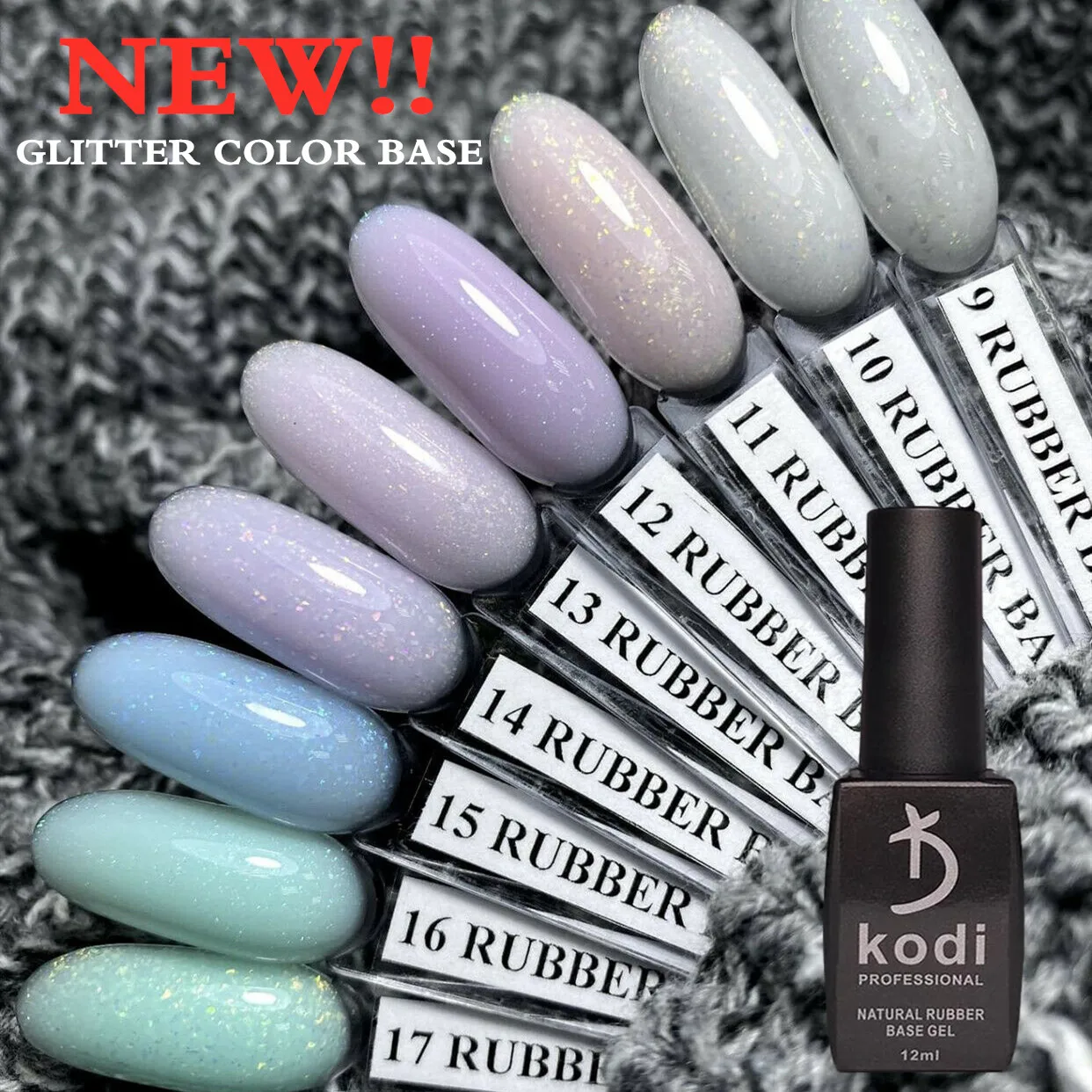 Базовый гель KODI 12 мл 2 в 1 Блестящий цветной Гель-лак для ногтей Базовое покрытие