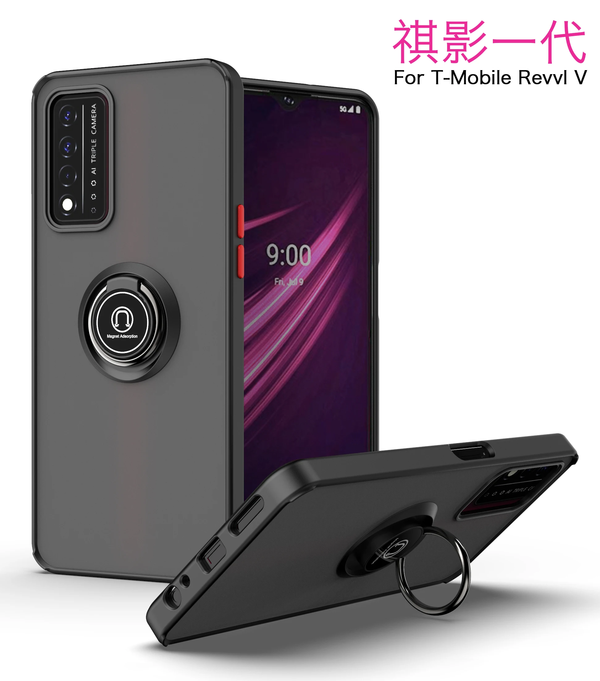 Магнитный металлический кольцевой держатель, противоударный чехол для T-Mobile REVVL V + задняя крышка телефона из ТПУ