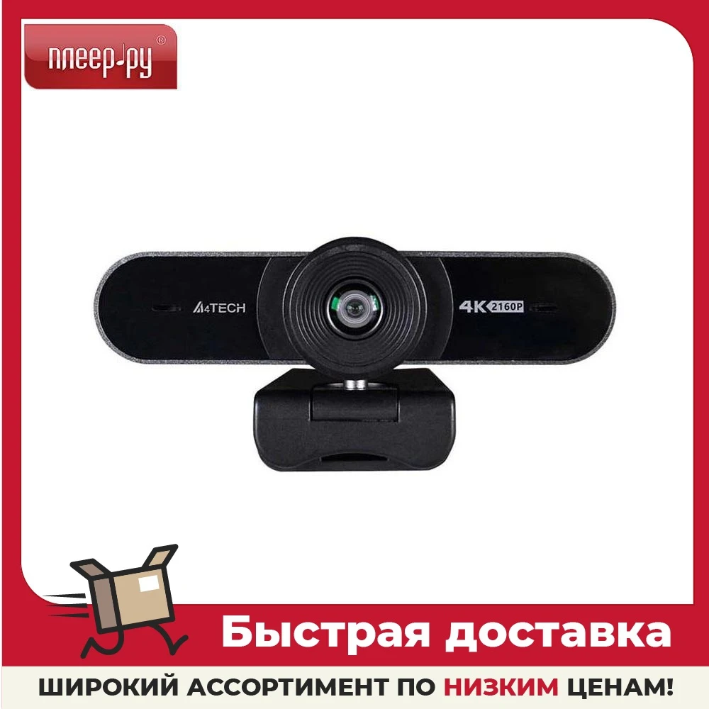 Вебкамера a4tech web pk-1000ha. Как отключить лампочку на камере a4tech pk-1000ha. A4tech pk 1000ha. A4tech pk 1000ha. Веб-камера a4 pk-925h.