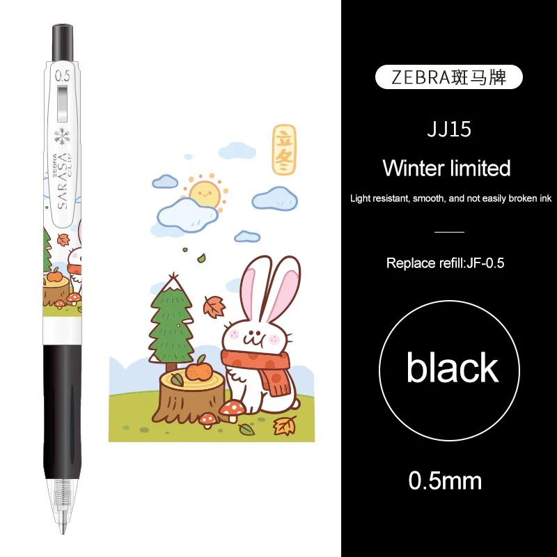 

ZEBRA JJ15 Гелевая ручка Зимняя ограниченная серия