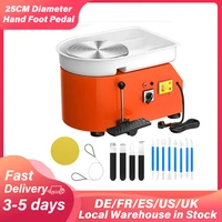 25cm 350w professional electric pottery wheel machine 110v 220v ceramic work clay art craft hand push pedal control potters