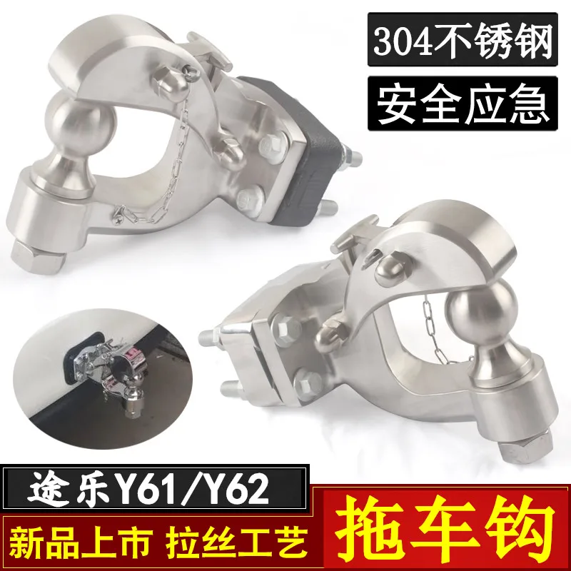 

Stainless Steel And Manganese Steelcar Trailer Hook, Professional Rescue Towing Hook For Nissan Patrol Y62 2012-2019