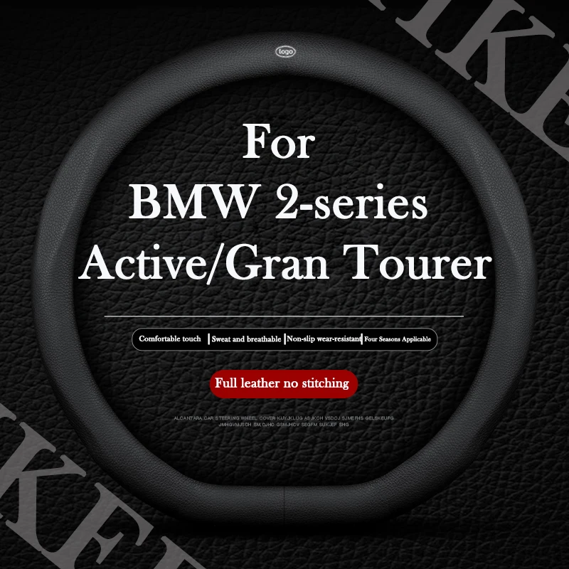 

Для BMW 2-series Active/Gran Tourer