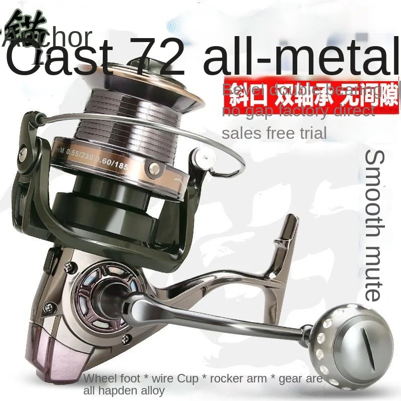 

12000All-Metal Long Cast Wheel15Shaft Oversized Spinning Reel Fishing Wheel Fishing Reel Sea Fishing Rod Sport Fishing Boat Fish