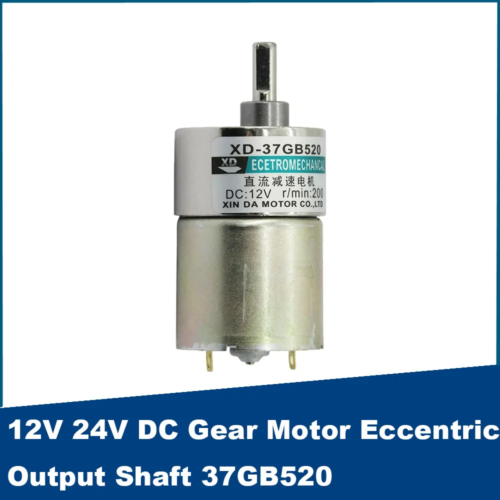 Редукторный двигатель постоянного тока 12 В 24 В 10 Вт 37GB520, центральный вал, регулируемая скорость CW CCW, электродвигатель с высоким крутящим моментом