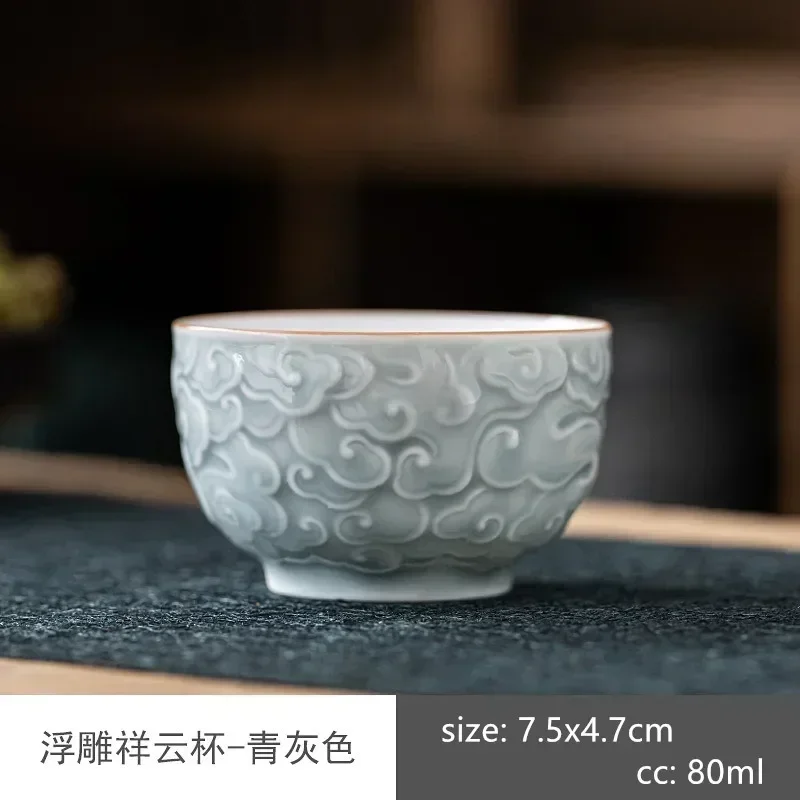 

1Pc Chinese Ceramic Teacup Handmade Relief Cup Household Porcelain Tea Cup Travel Personal Single Cup Wine Mugs Teaware