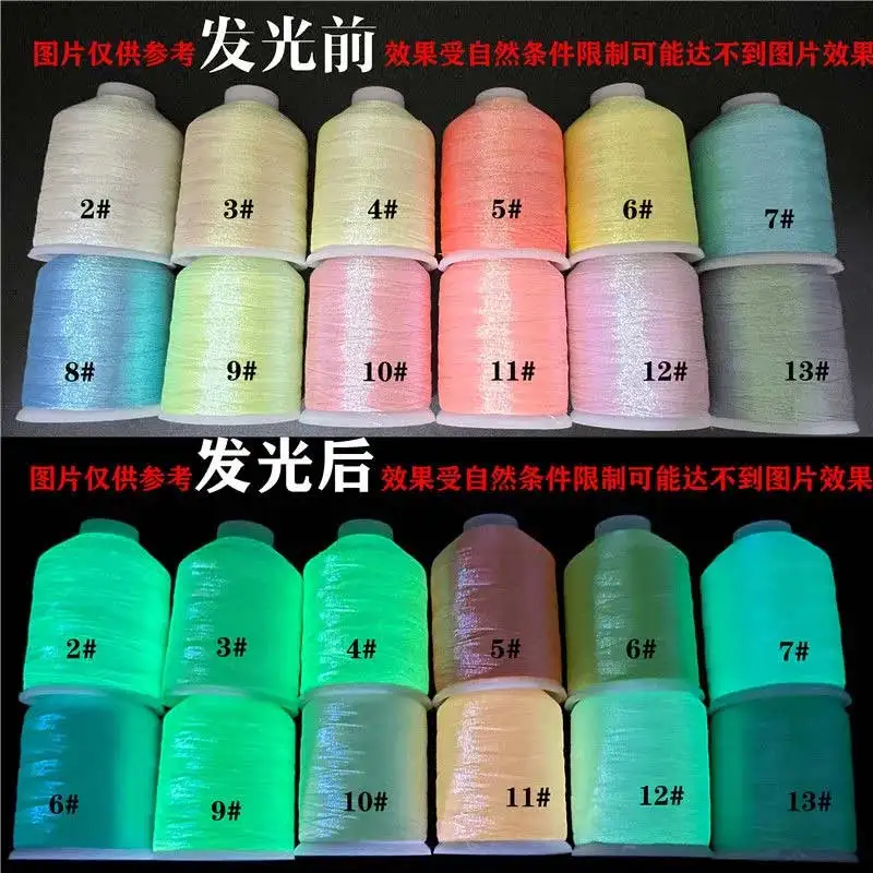 

Colorful luminous cross stitch computer embroidery thread fluorescent tassel thread hand-wound thread