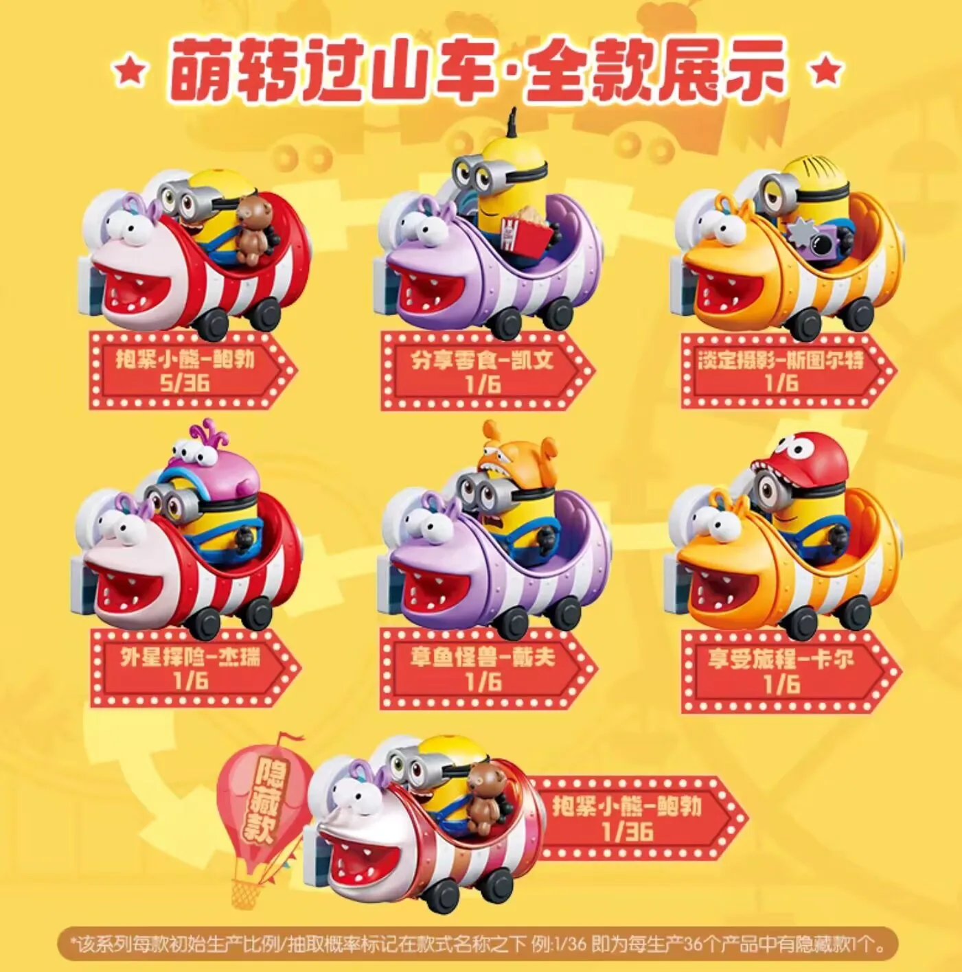 Фото Конструктор Blokees Minions Daadoos: Американские горки, блочные конструкторы, коллекционная декоративная фигурка Единорога из серии Blind Box для рабочего стола №4